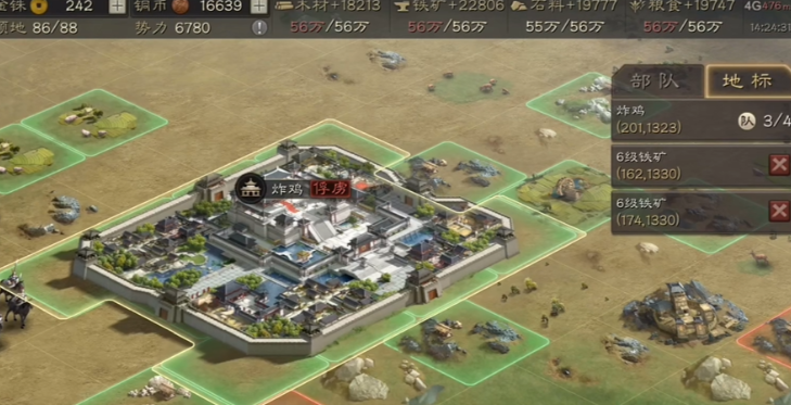 三国志战略版怎么把俘虏解放