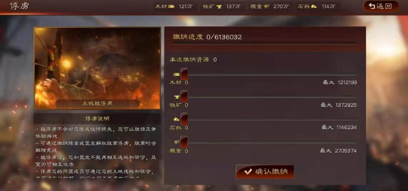 三国志战略版怎么把俘虏解放