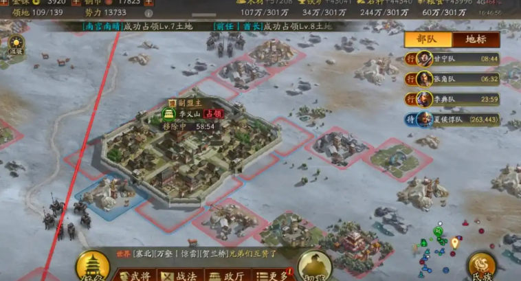 三国志战略版怎么把俘虏解放