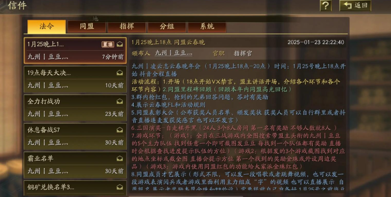 三国志战略版怎么卡石头