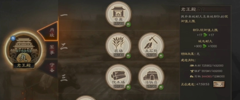 三国志战略版怎么卡石头