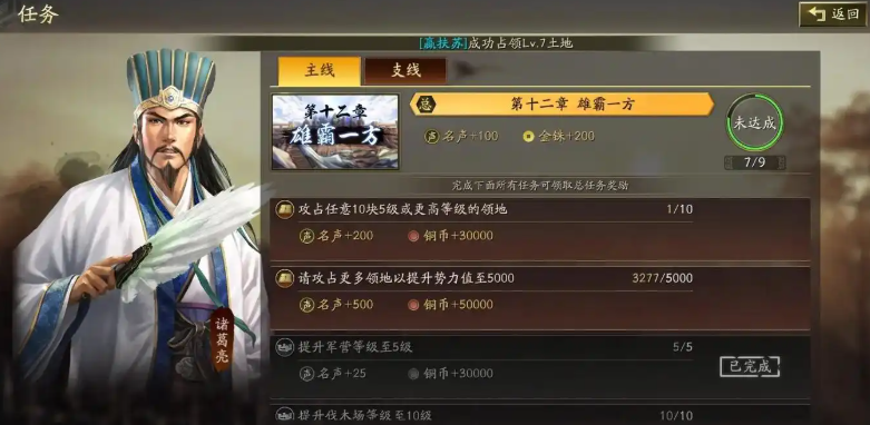 三国志战略版怎么卡石头