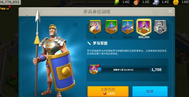 万国觉醒互刷击杀用什么兵种