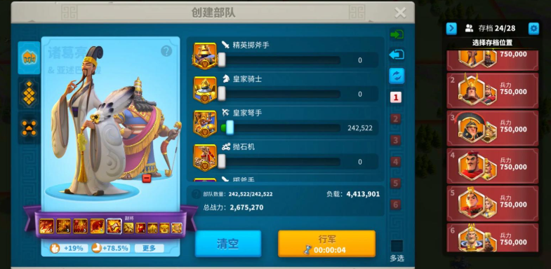 万国觉醒如何增强作战能力