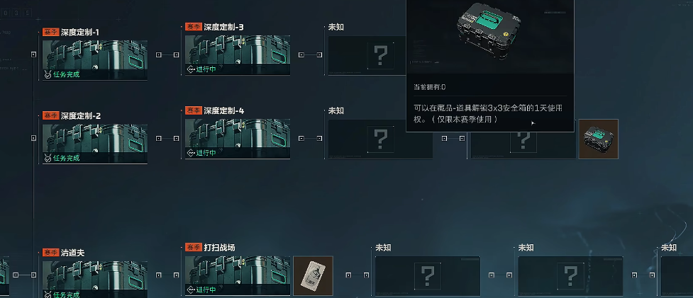 三角洲行动m61子弹怎么解锁 三角洲行动m61子弹怎么解锁