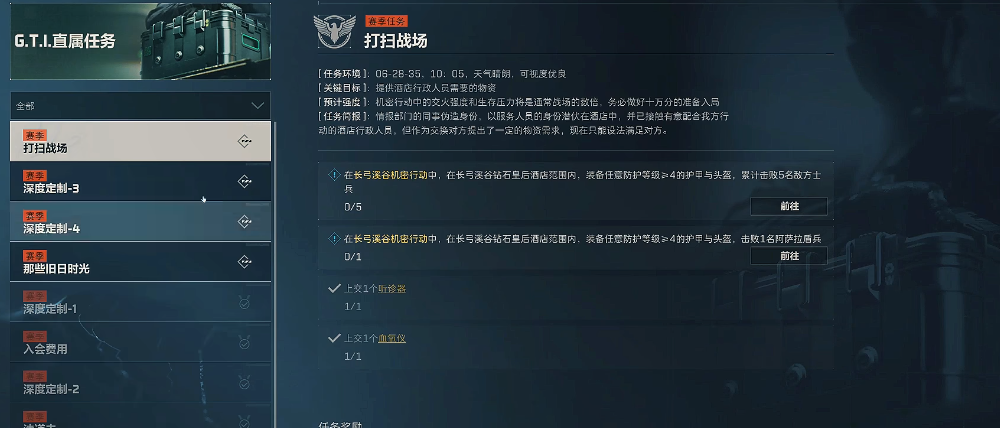 三角洲行动m61子弹怎么解锁 三角洲行动m61子弹怎么解锁