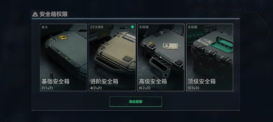 三角洲行动m61子弹怎么解锁 三角洲行动m61子弹怎么解锁