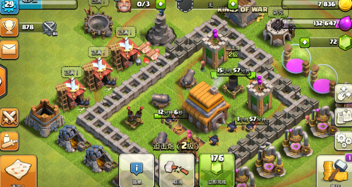 部落冲突守家什么兵好