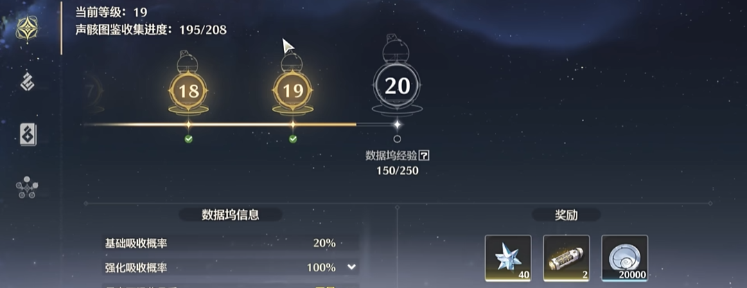 鸣潮札贡花园遗址在哪