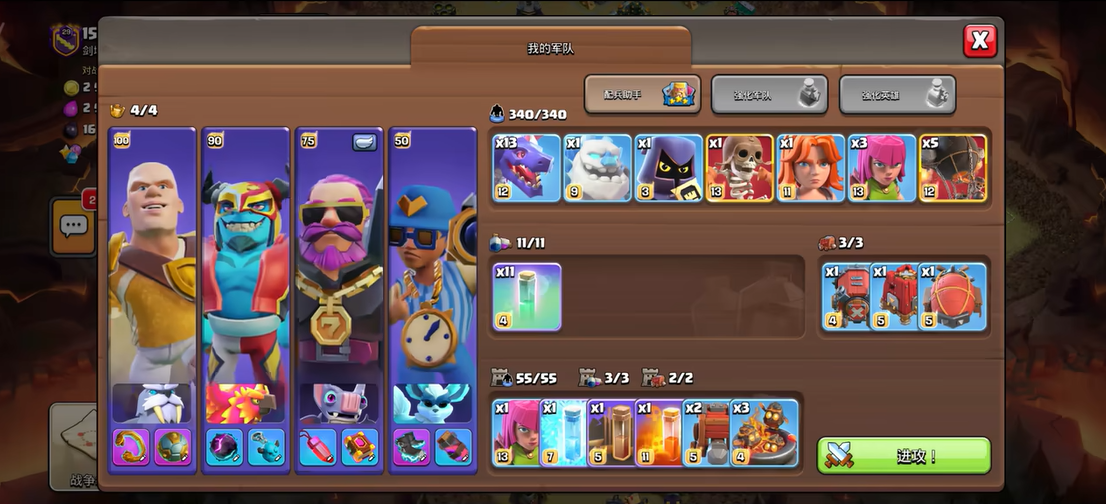 部落冲突怎么防空导弹