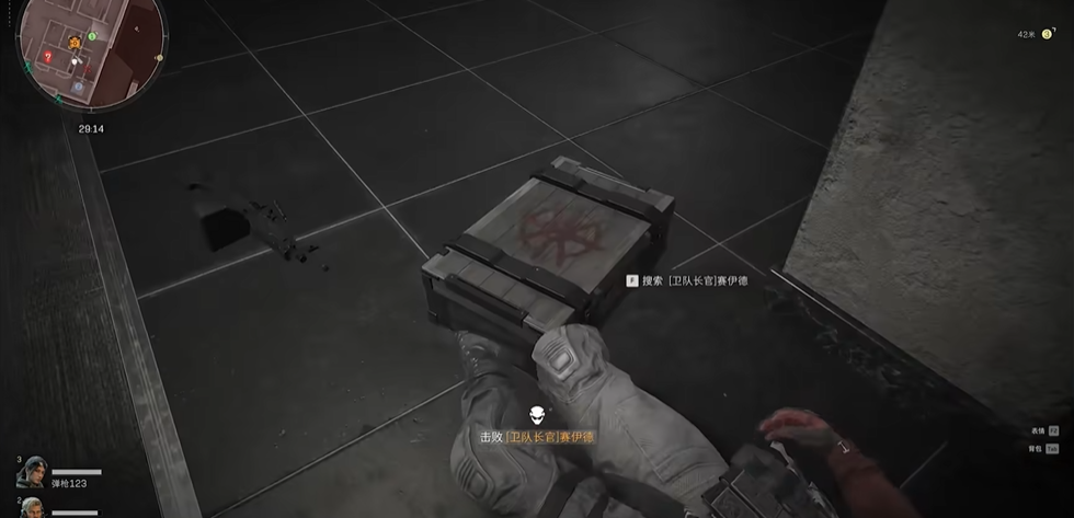 三角洲行动15倍镜在哪