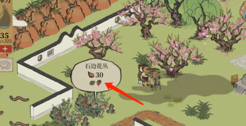 江南百景图在哪里找蚯蚓