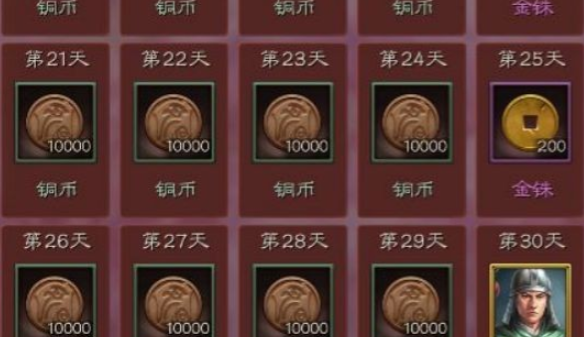 三国志战略版骁城卫如何觉醒