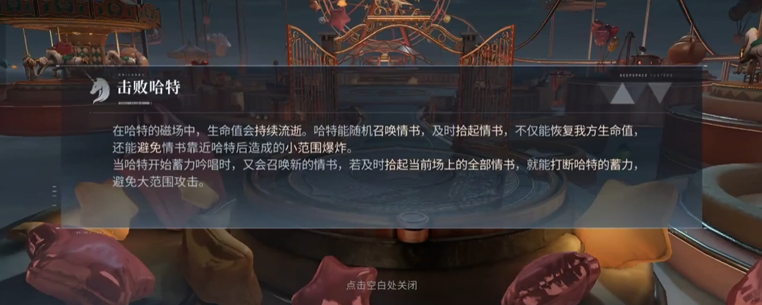 恋与深空怎么升级攻击力 恋与深空怎么升级攻击力