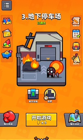 弹壳特攻队第三关搭配怎么选