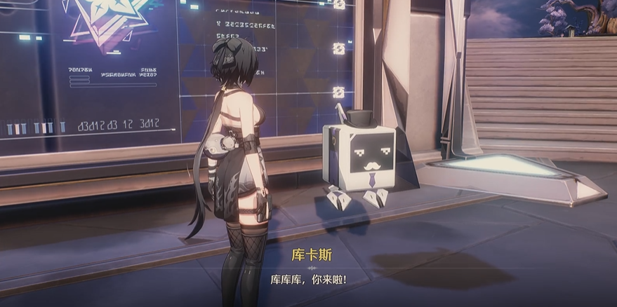 鸣潮库卡斯哪里交