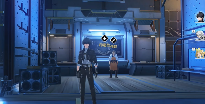 鸣潮武器制作台在哪买