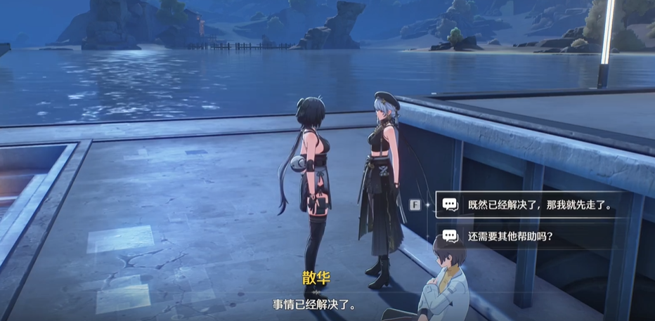 鸣潮哪个任务可以来深渊