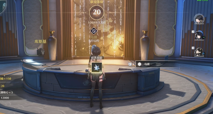 鸣潮哪个任务可以来深渊