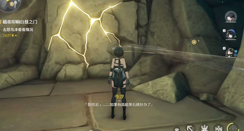 鸣潮打什么刷贝币