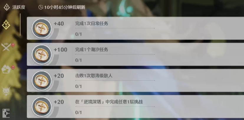 鸣潮后期怎么升级快 鸣潮后期怎么升级快