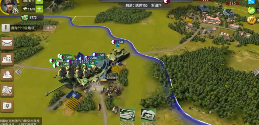 二战风云第一个城后期怎么建