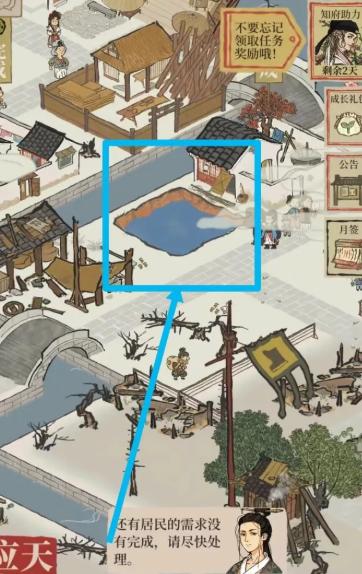 江南百景图在哪养鱼