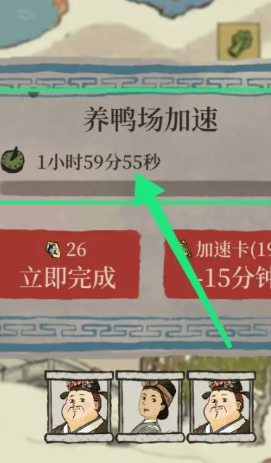 江南百景图能圈养鸡鸭吗 江南百景图能圈养鸡鸭吗