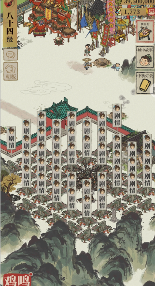 江南百景图怎样建坟墓 江南百景图怎样建坟墓