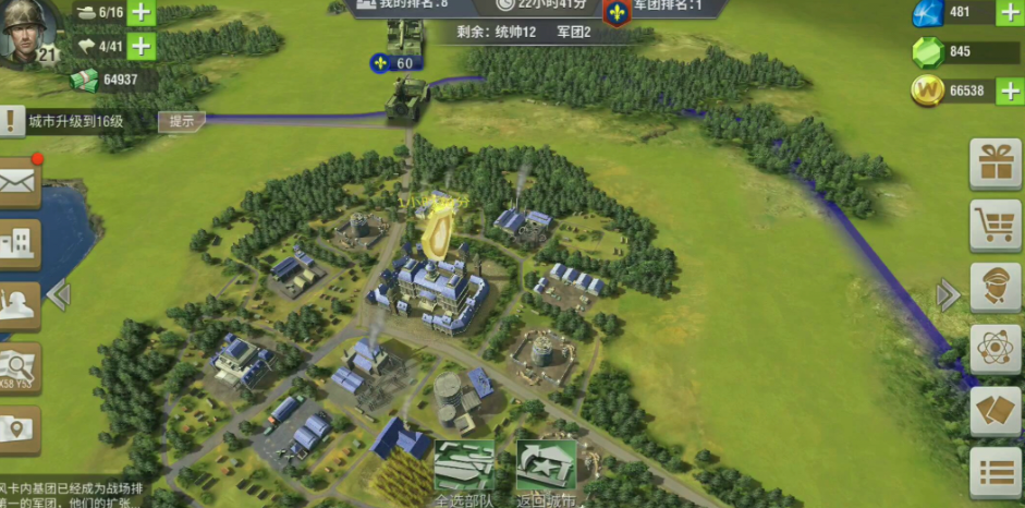 二战风云如何才能运输