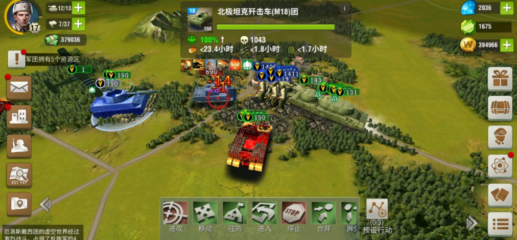 二战风云如何才能运输