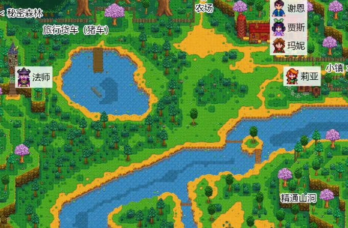 星露谷物语怎么快速找到npc