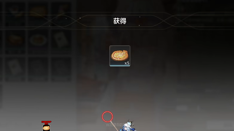 鸣潮怎么拿到披萨食谱