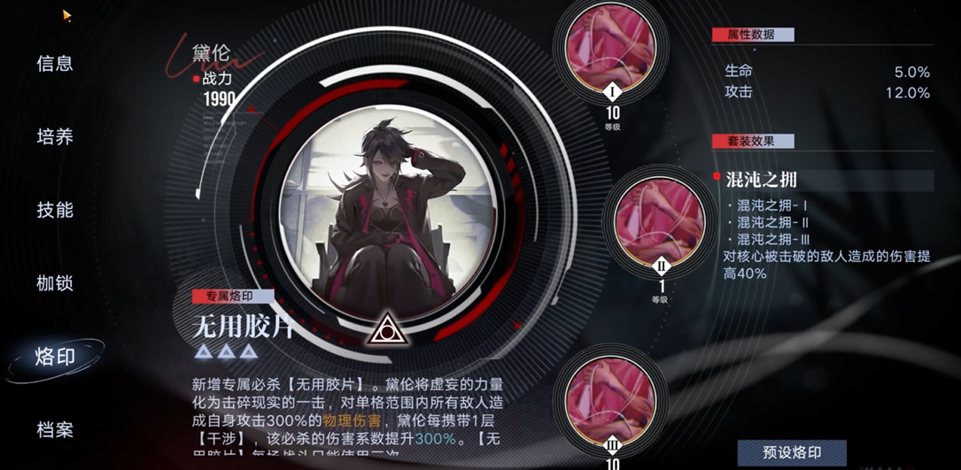 无期迷途温室怎么搞 无期迷途温室怎么搞