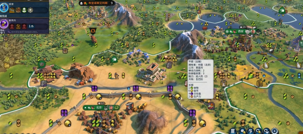 文明6秦始皇长城有啥用