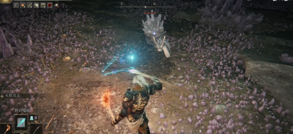 艾尔登法环白金村任务怎么过