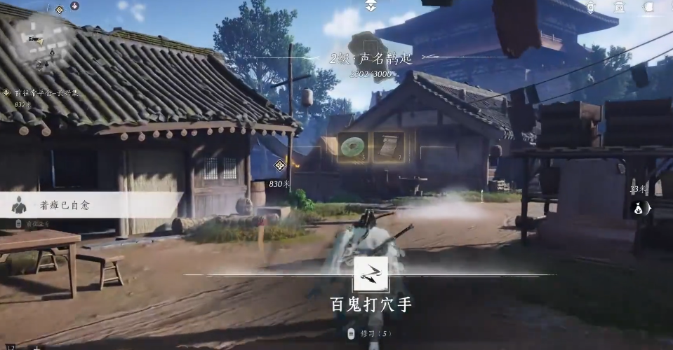 燕云十六声枪配什么装备