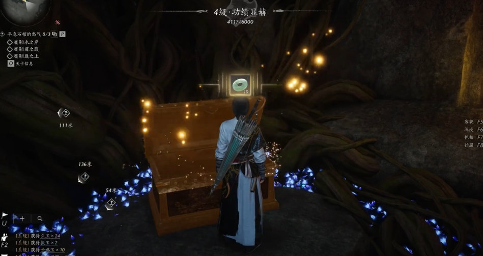 燕云十六声萤渊怎么过去