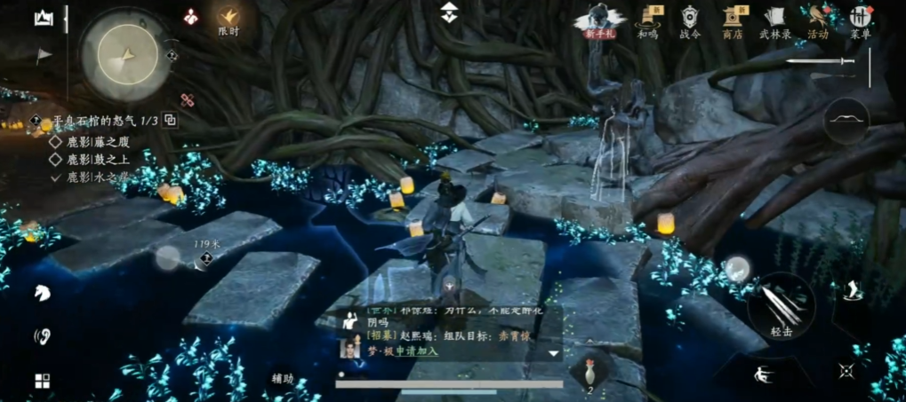 燕云十六声萤渊怎么过去