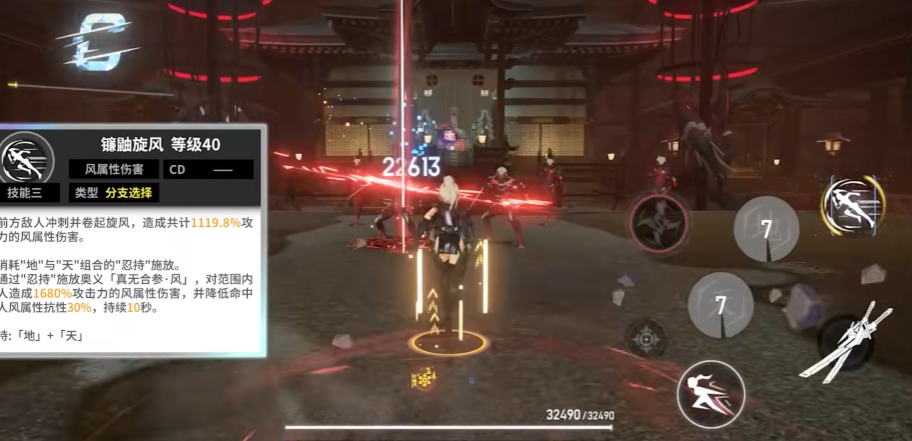 深空之眼新手觅影怎么玩