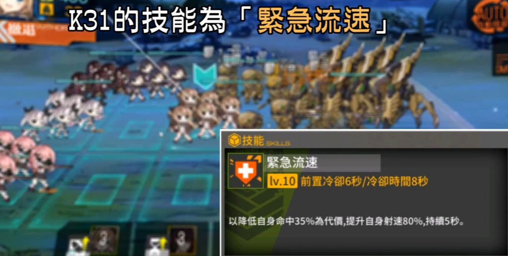 少女前线k31怎么样 少女前线k31怎么样