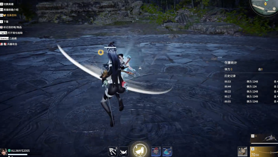 永劫无间什么人物用太刀