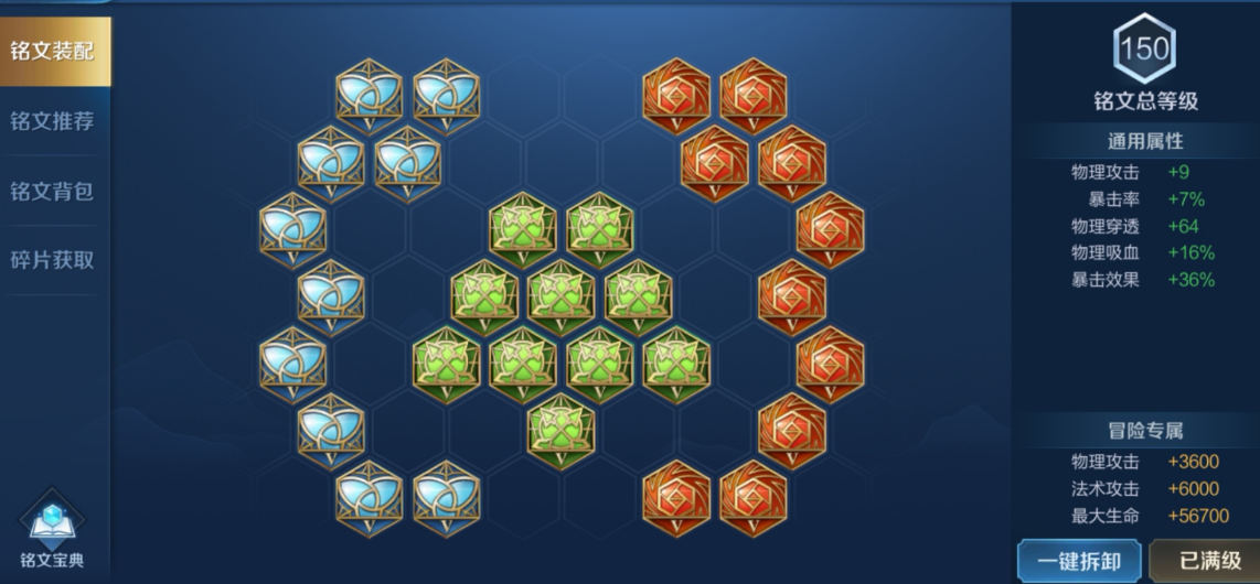 王者荣耀虞姬最强出装出什么