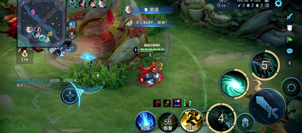 王者荣耀虞姬最强出装出什么