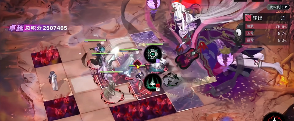 无期迷途花藤幽影怎么打