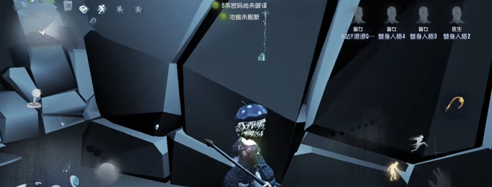 第五人格盲女怎么玩