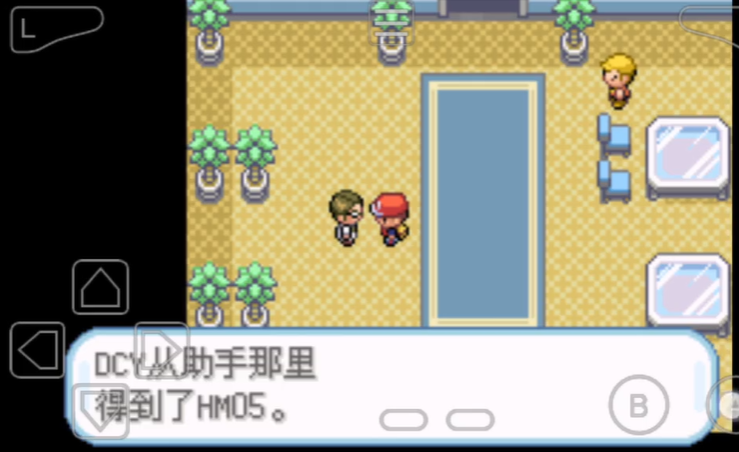 口袋妖怪火红怎么获得闪光术