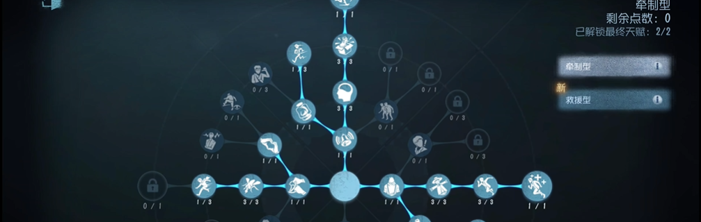 第五人格中的空军怎么玩