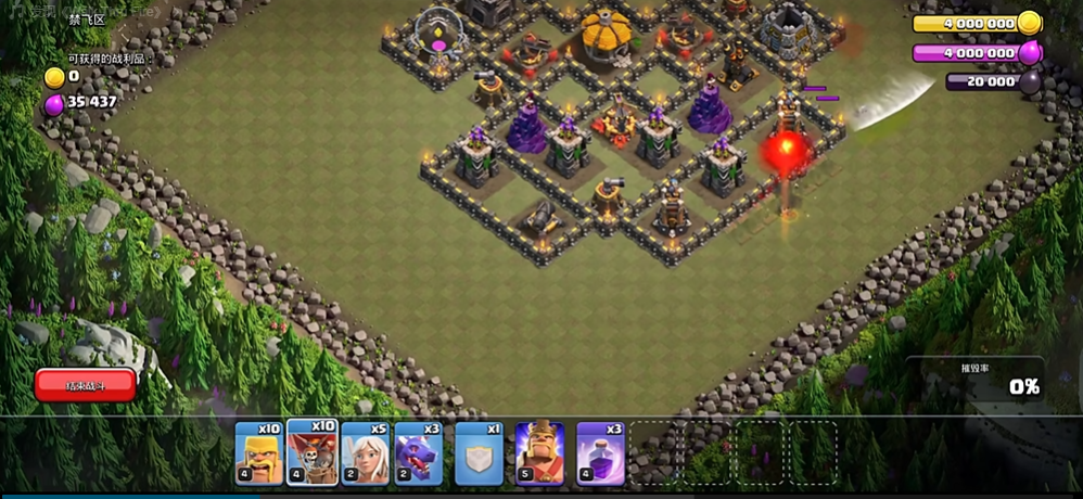 部落冲突禁飞区怎么打