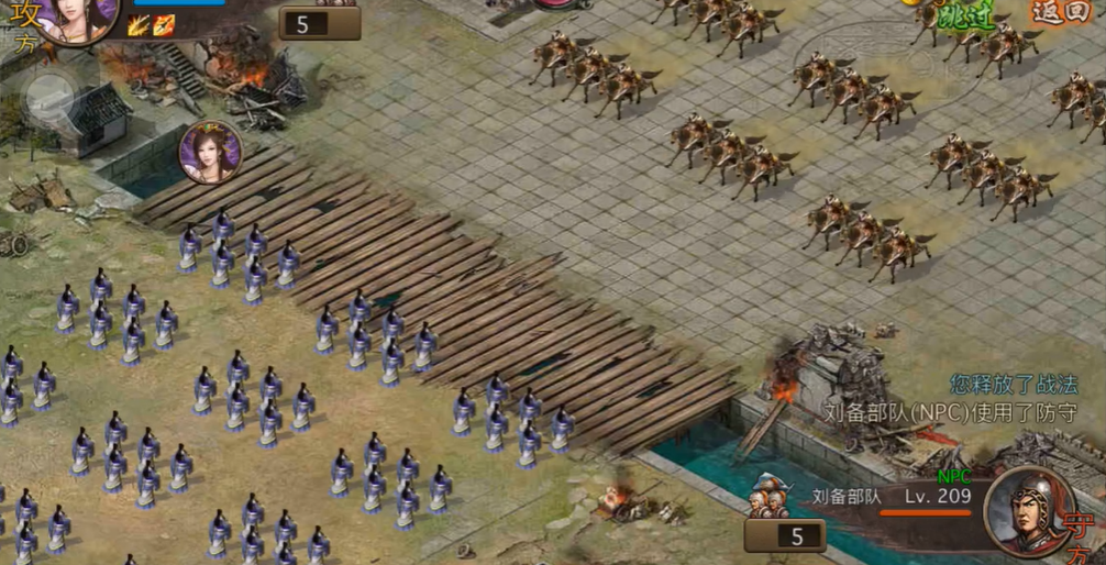 攻城掠地刘备怎么过